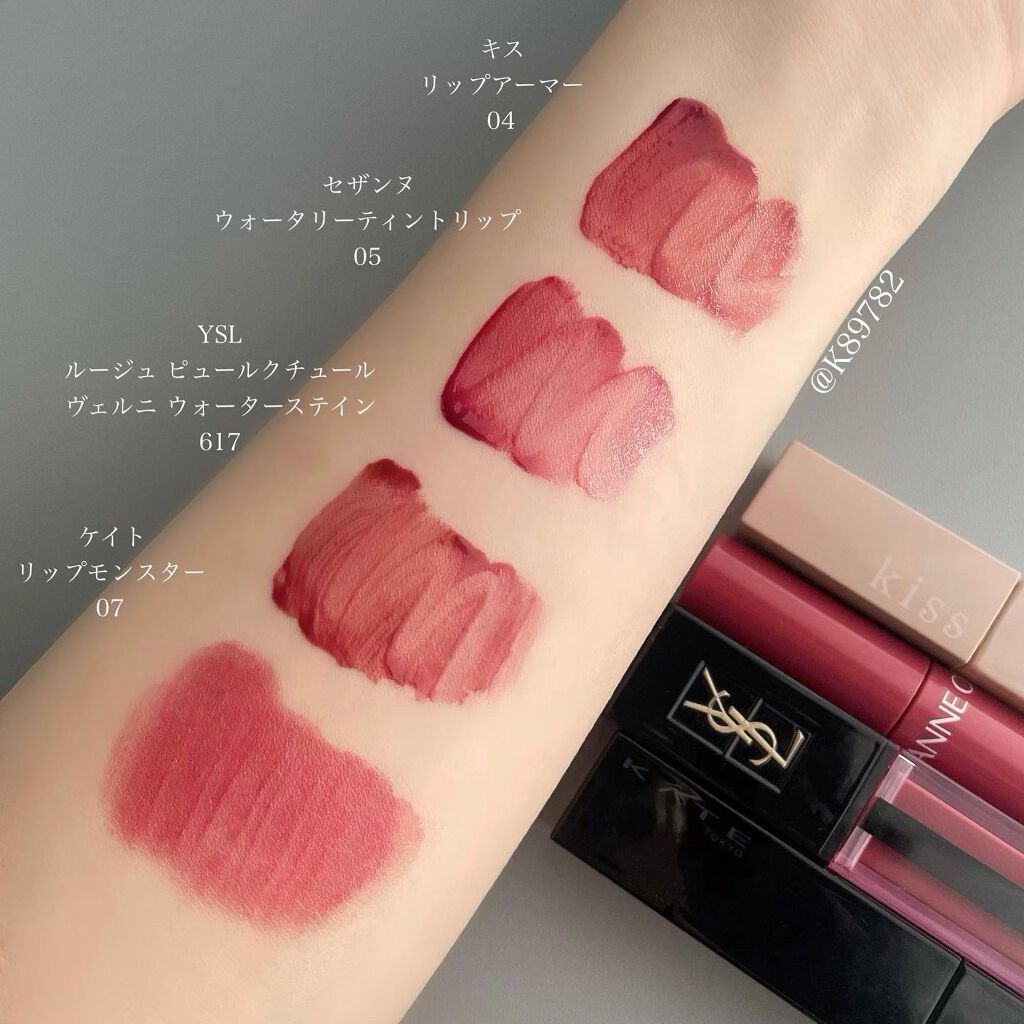 リップアーマー/KiSS/口紅を使ったクチコミ(10枚目)