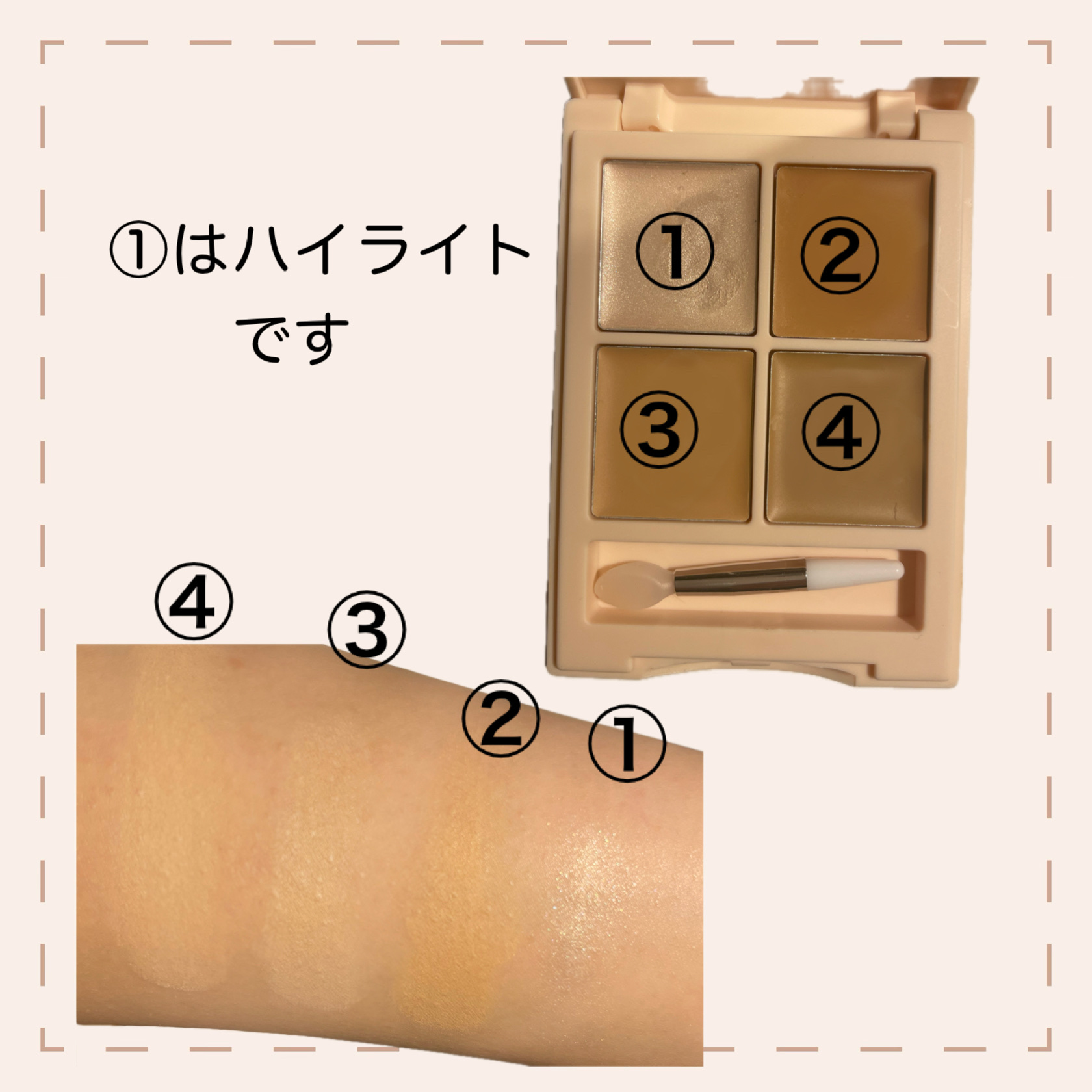 トーンアップ＆カバー コンシーラーパレット 02ナチュラル/Kirei&co./パレットコンシーラーを使ったクチコミ（3枚目）