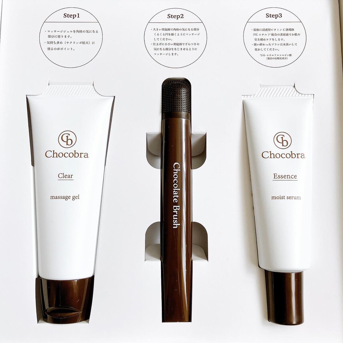 チョコブラ スペシャル毛穴ケアセット/Chocobra/スキンケアキットを使ったクチコミ（2枚目）