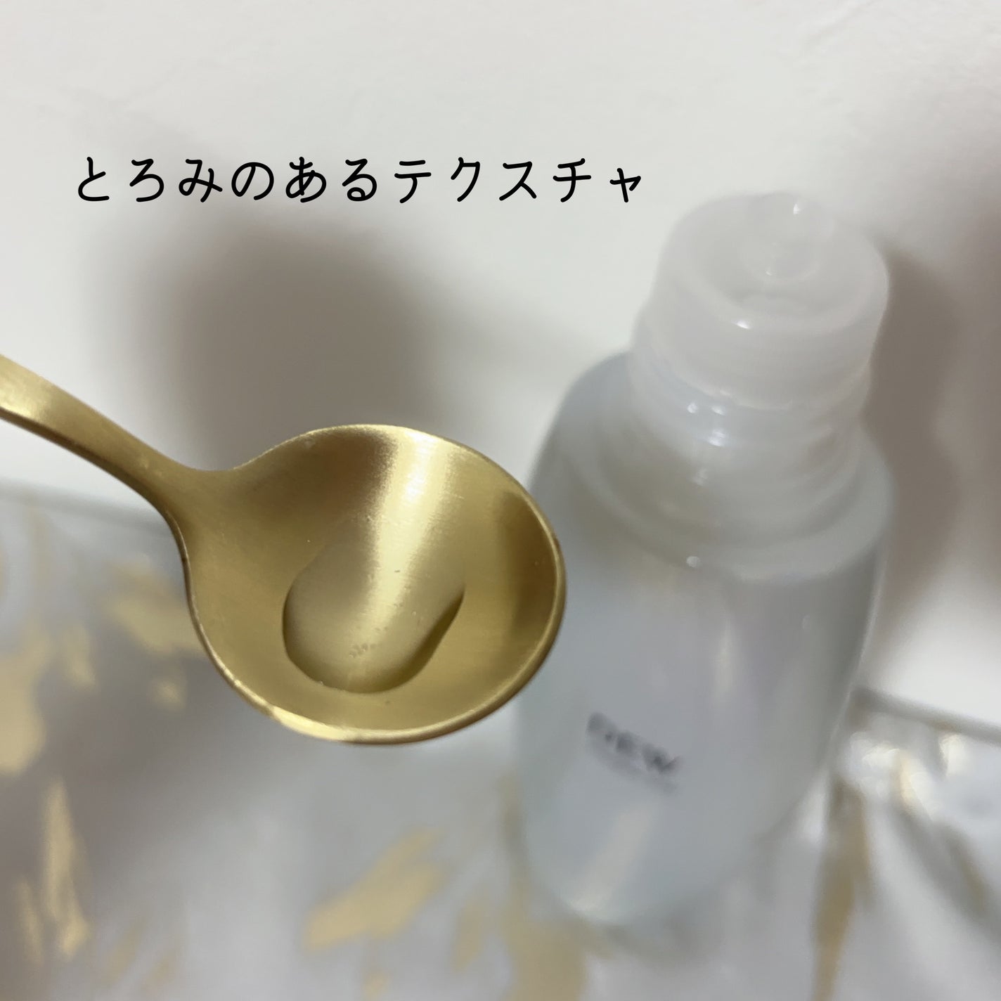 アフターグロウドロップ/DEW/化粧水を使ったクチコミ(3枚目)