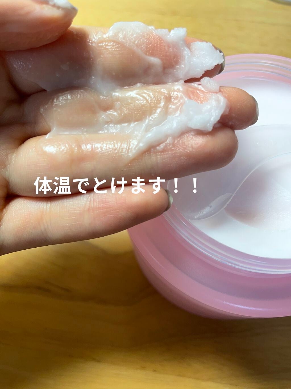 クリーンイットゼロ クレンジングバーム オリジナル/BANILA CO/クレンジングバームを使ったクチコミ(7枚目)