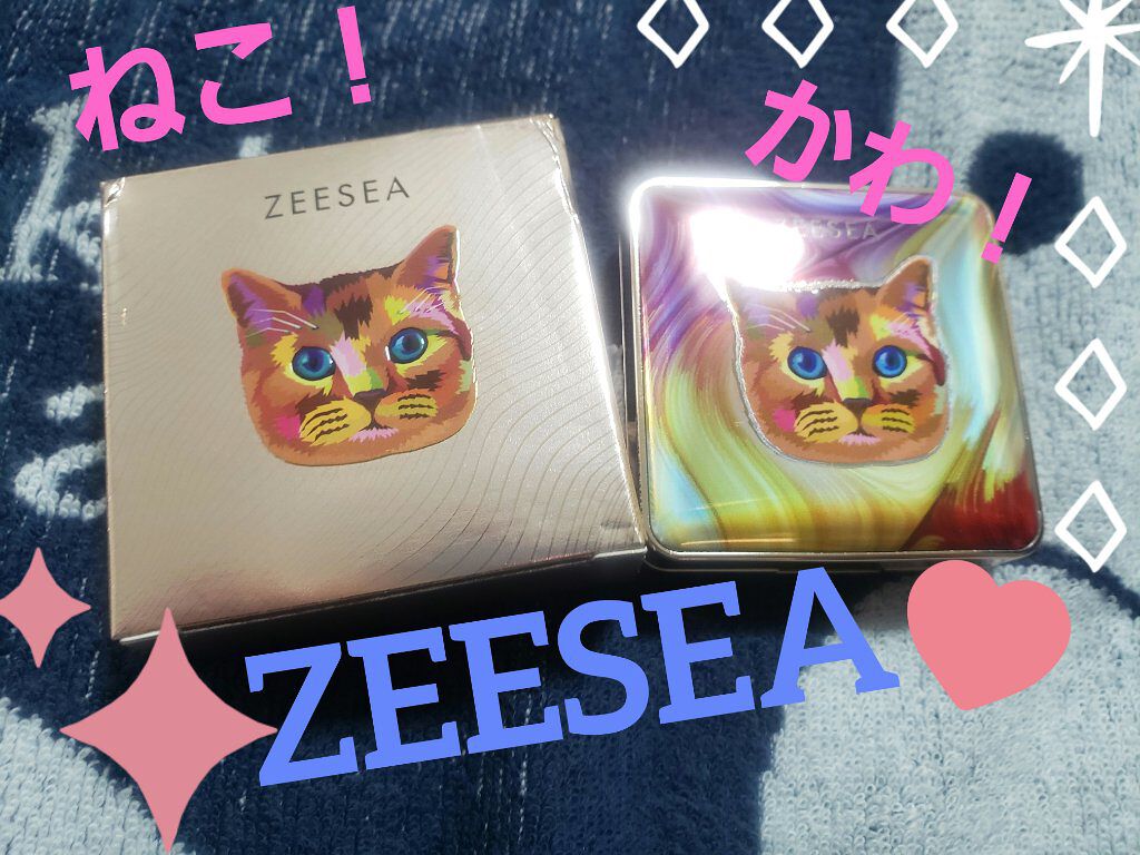 アニマルアイシャドウ(4シェード)/ZEESEA/アイシャドウパレットを使ったクチコミ（1枚目）