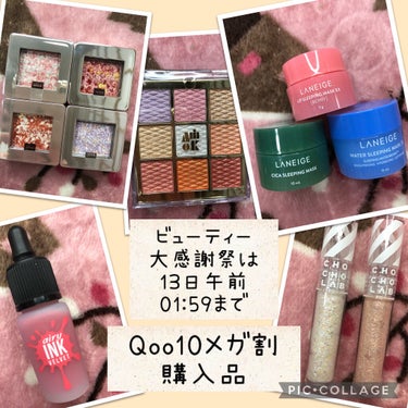 ウォータースリーピングパック/LANEIGE/フェイスクリームを使ったクチコミ（1枚目）