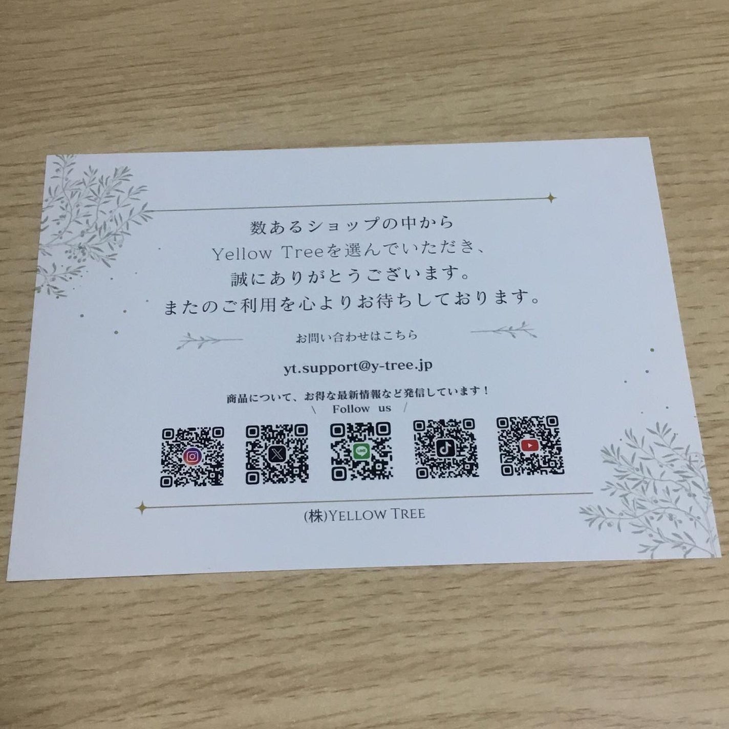 カーミングトナーインサイプレスト/Tage/化粧水を使ったクチコミ(8枚目)