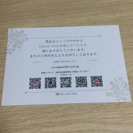 カーミングトナーインサイプレスト/Tage/化粧水を使ったクチコミ(8枚目)