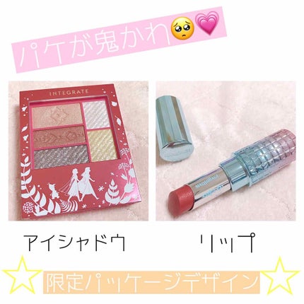 ドラマティックルージュ/マキアージュ/口紅を使ったクチコミ(2枚目)