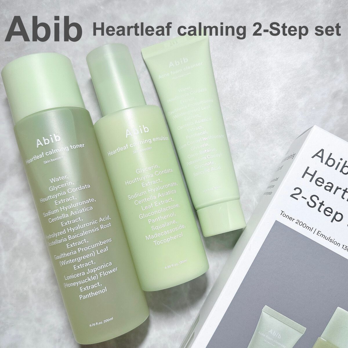 <楽天限定>ドクダミ3種セット/Abib /スキンケアキットを使ったクチコミ(1枚目)