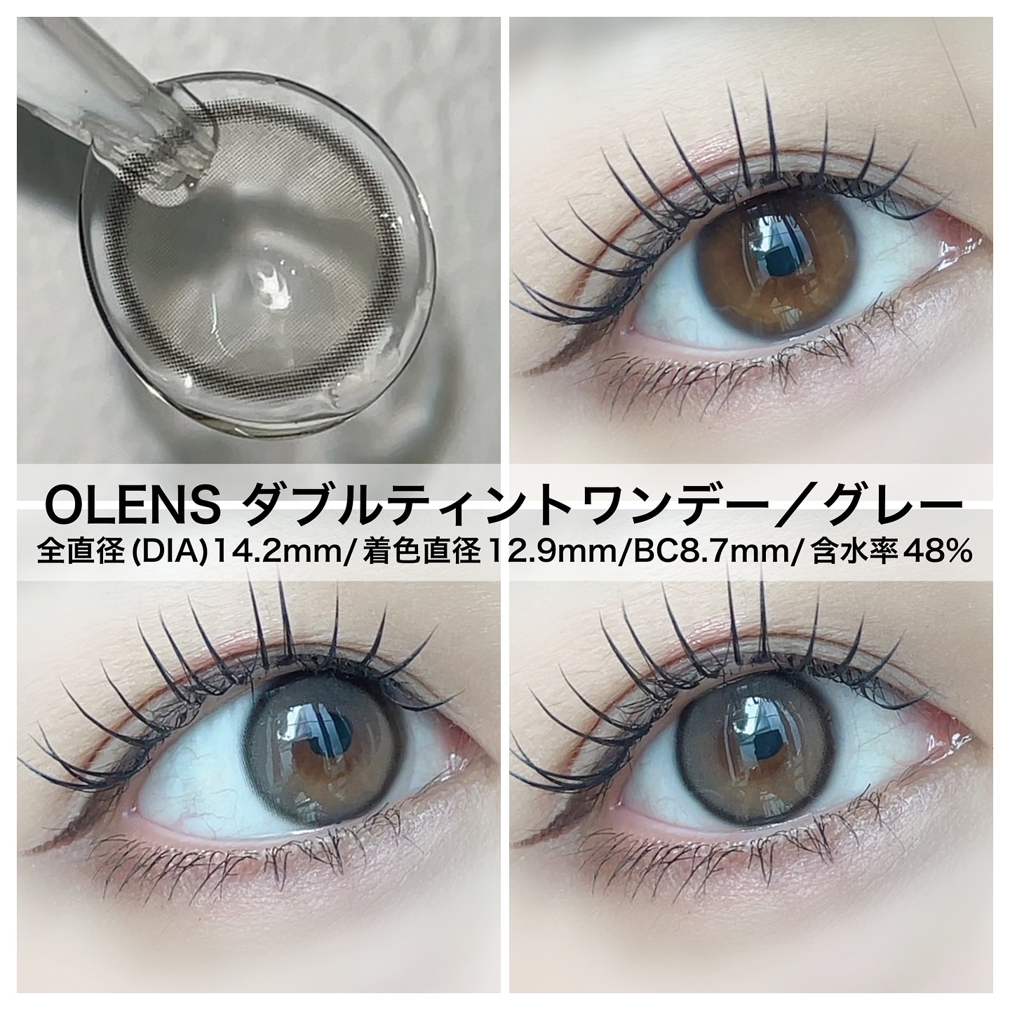 Moonrise Dew Gray/POPLENS/１ヶ月（１MONTH）カラコンを使ったクチコミ（3枚目）