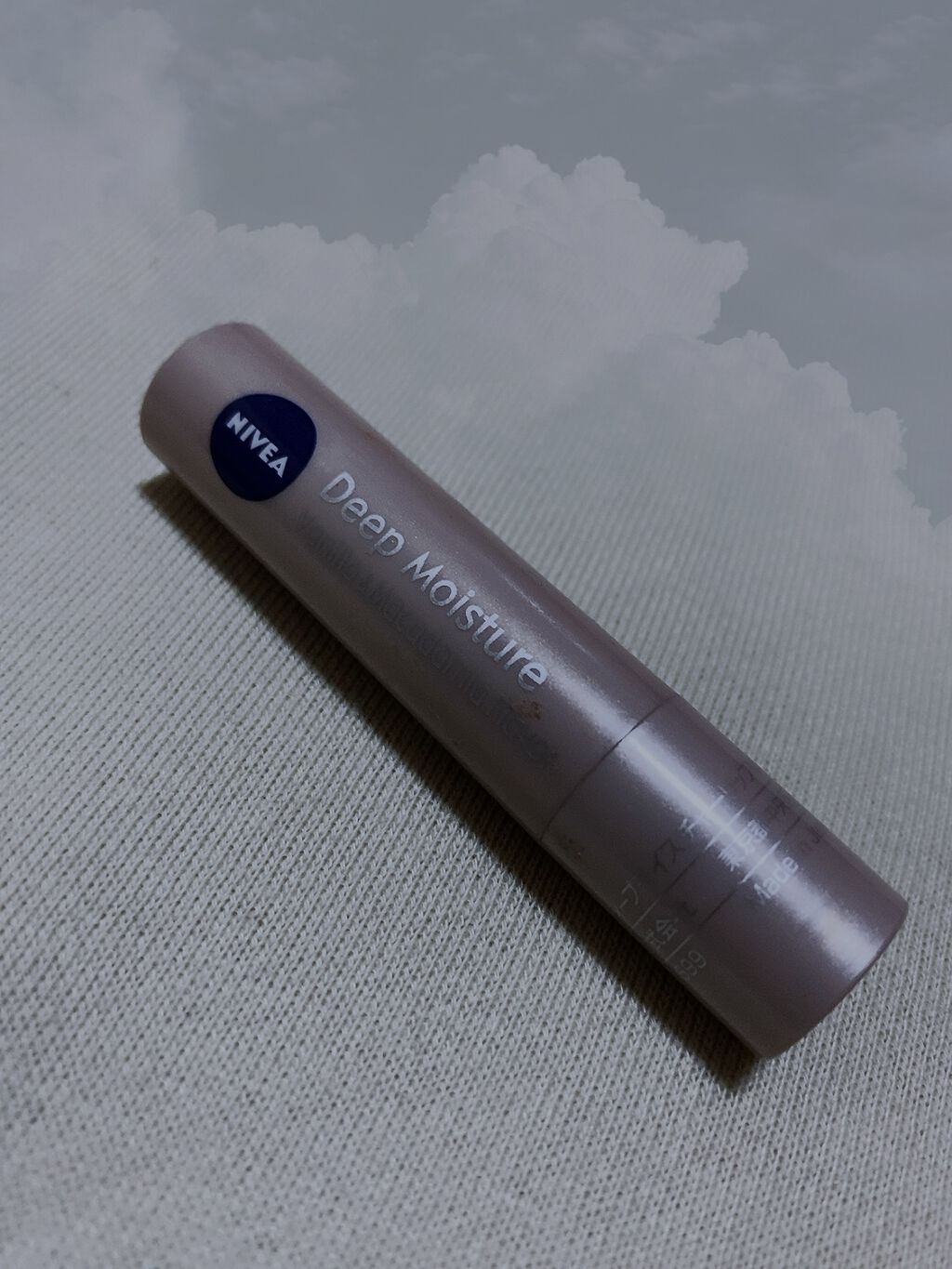 ニベア ディープモイスチャーリップ/ニベア/リップクリームを使ったクチコミ（1枚目）