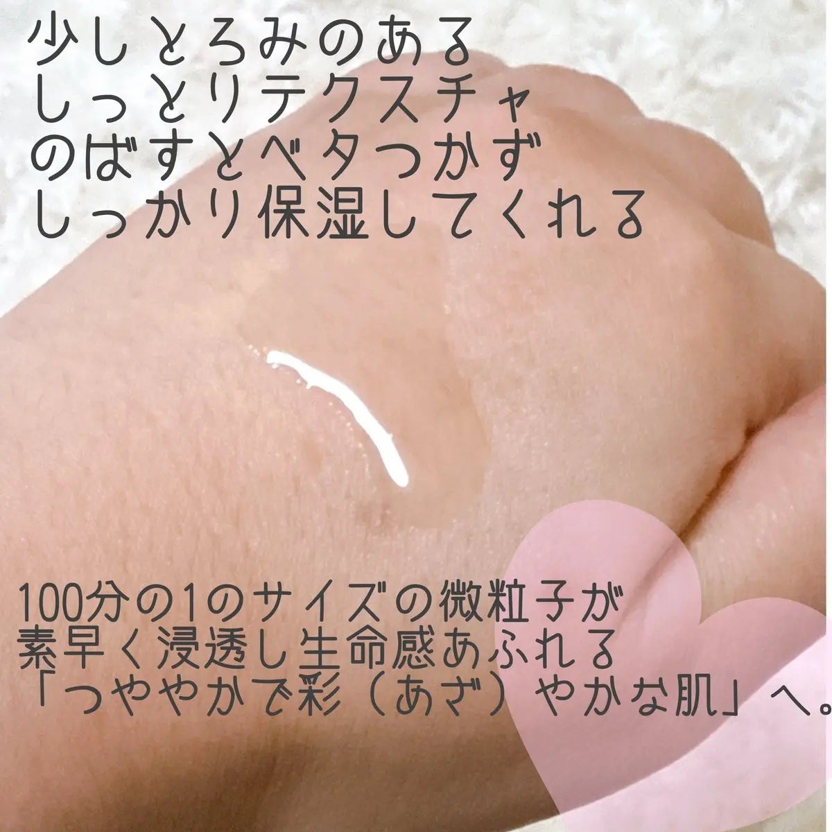 オイデルミン エッセンスローション/SHISEIDO/化粧水を使ったクチコミ(2枚目)