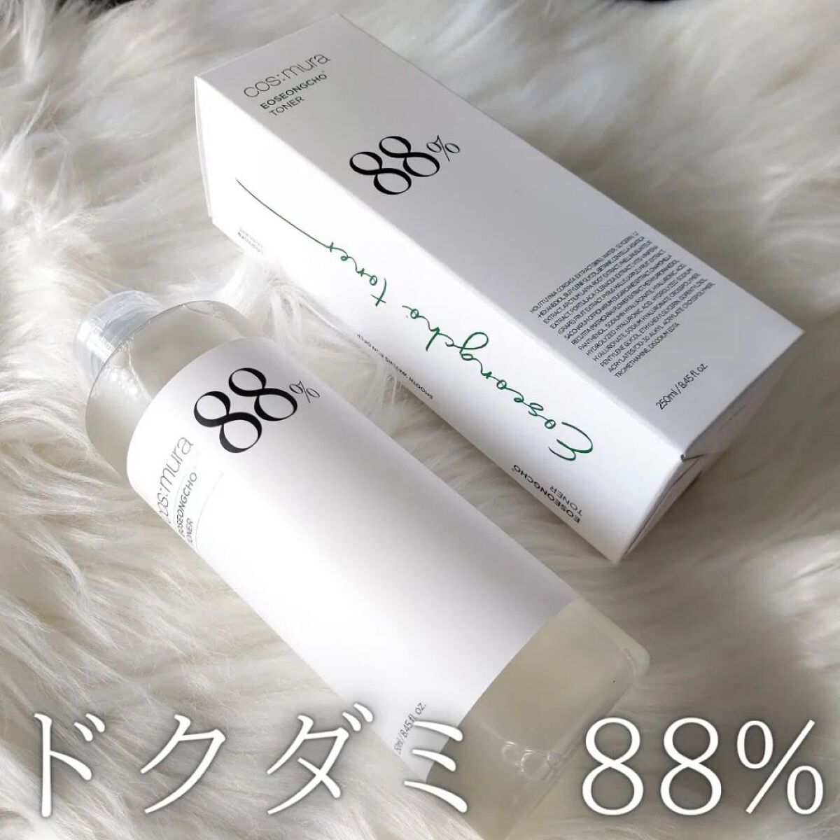 オソンチョ 88％ トナー/cos:mura/化粧水を使ったクチコミ（1枚目）