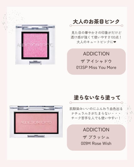 アイカラーレーション/LUNASOL/アイシャドウパレットを使ったクチコミ(4枚目)