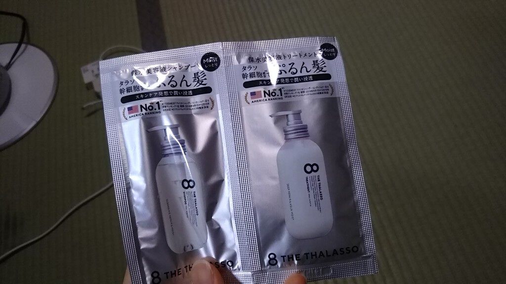 オーシャントリコ アンサーシャンプー／トリートメント/OCEAN TRICO/市販シャンプーを使ったクチコミ（1枚目）