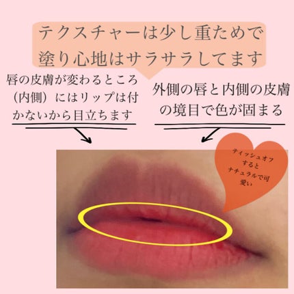 アイムミミ ミステリー フラッシュティント/i’m meme/リップティントを使ったクチコミ(5枚目)