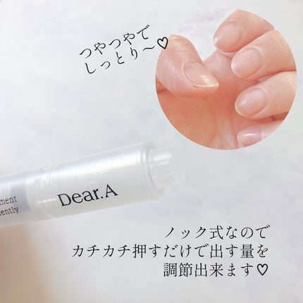 ルミナスネイルエッセンス/Dear.A/ネイルオイル・トリートメントを使ったクチコミ(4枚目)