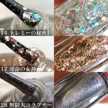 PLANET NAIL ネイルポリッシュのクチコミ「プチプラ💗煌めきが詰まったネイルポリッシュ💅★*


PLANET NAIL
ネイルポリッシュ.....」（2枚目）