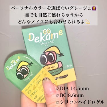 DEKAME/蜜のレンズ/カラーコンタクトレンズを使ったクチコミ（2枚目）