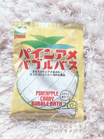 パインアメバブルバス/ヘルスビューティー/炭酸系入浴剤を使ったクチコミ(1枚目)