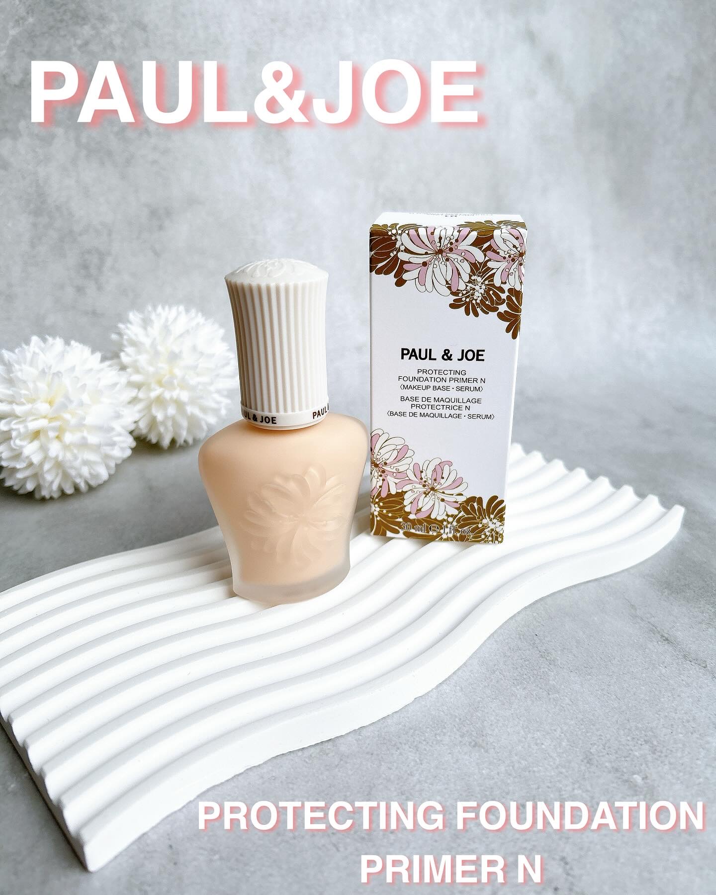 プロテクティング プライマー/PAUL &amp; JOE BEAUTE/化粧下地を使ったクチコミ（1枚目）