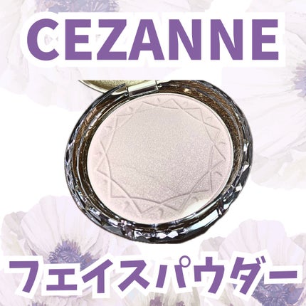 UVクリアフェイスパウダー/CEZANNE/プレストパウダーを使ったクチコミ(1枚目)