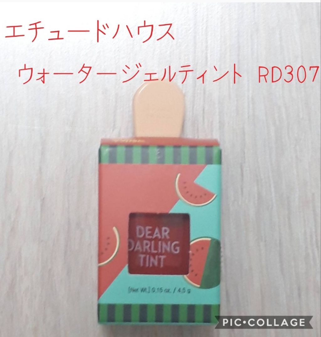 ディアダーリン ウォータージェルティント （アイスティント）/ETUDE/口紅を使ったクチコミ（1枚目）