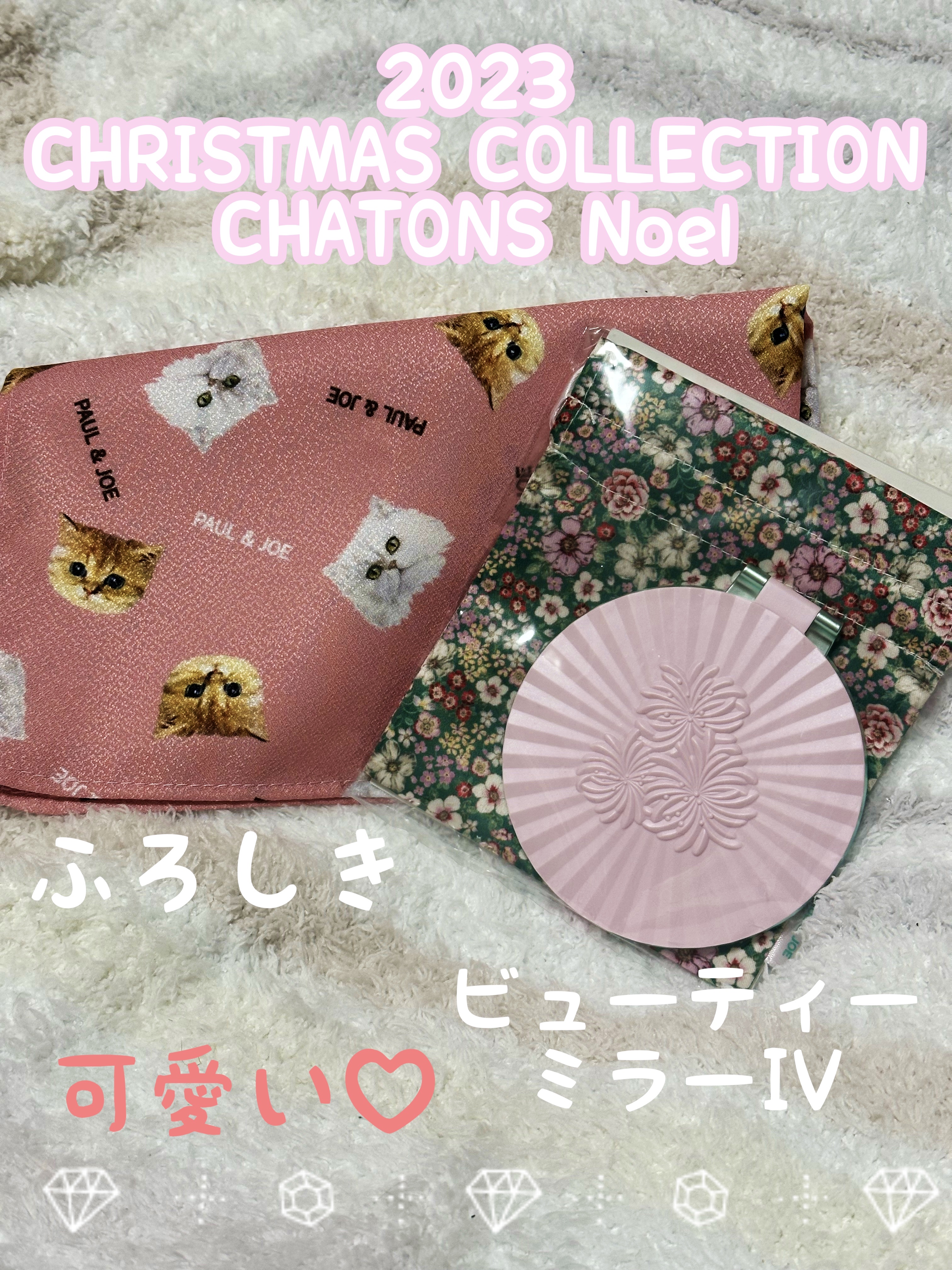 PAUL & JOE BEAUTE ビューティ ミラー IVのクチコミ「届きました✨
待ちに待った素敵便🎁

PAUL & JOE BEAUTE

2023 CHRI.....」（2枚目）