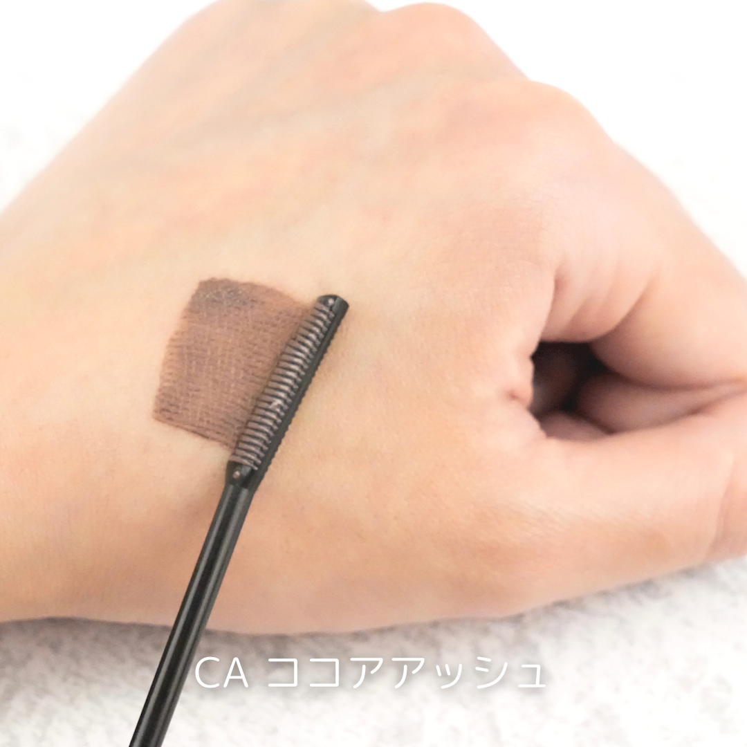 クイックラッシュカーラー/キャンメイク/マスカラ下地を使ったクチコミ（2枚目）