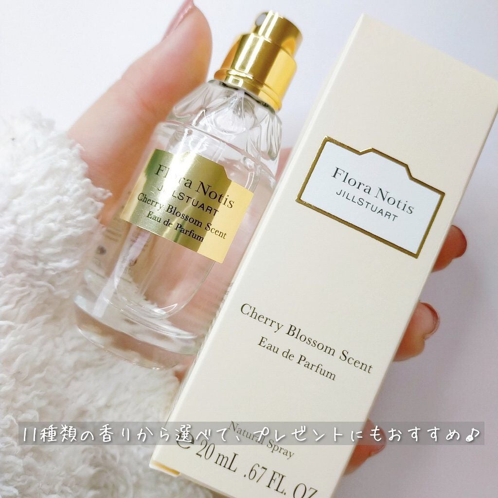 チェリーブロッサム オードパルファン/Flora Notis JILL STUART/香水(レディース)を使ったクチコミ(5枚目)