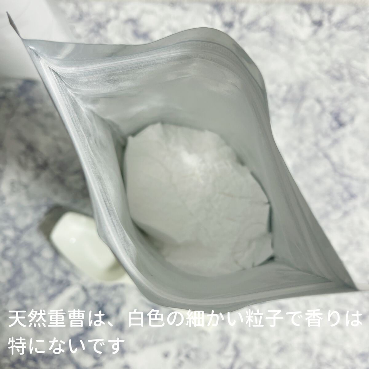 DAY TWO エプソムソルト/DAY TWO/無機塩系入浴剤を使ったクチコミ（3枚目）