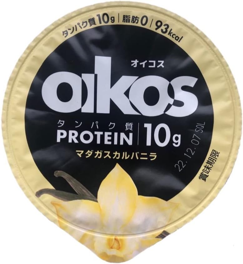 マダガスカルバニラ（限定）