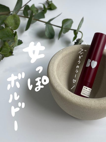 つやぷるリップR/b idol/口紅を使ったクチコミ(1枚目)