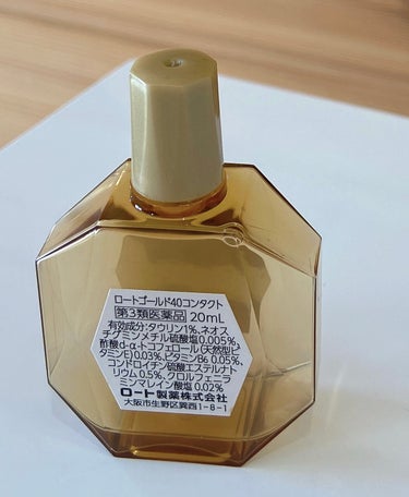 ロート ゴールド40マイルド(医薬品)/ロート製薬/その他を使ったクチコミ（2枚目）