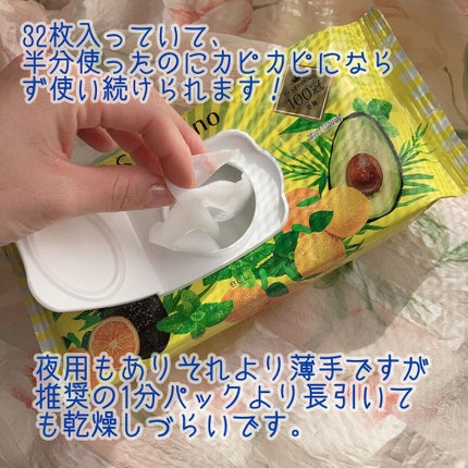 目ざまシート ひきしめタイプ/サボリーノ/シートマスク・パックを使ったクチコミ(2枚目)