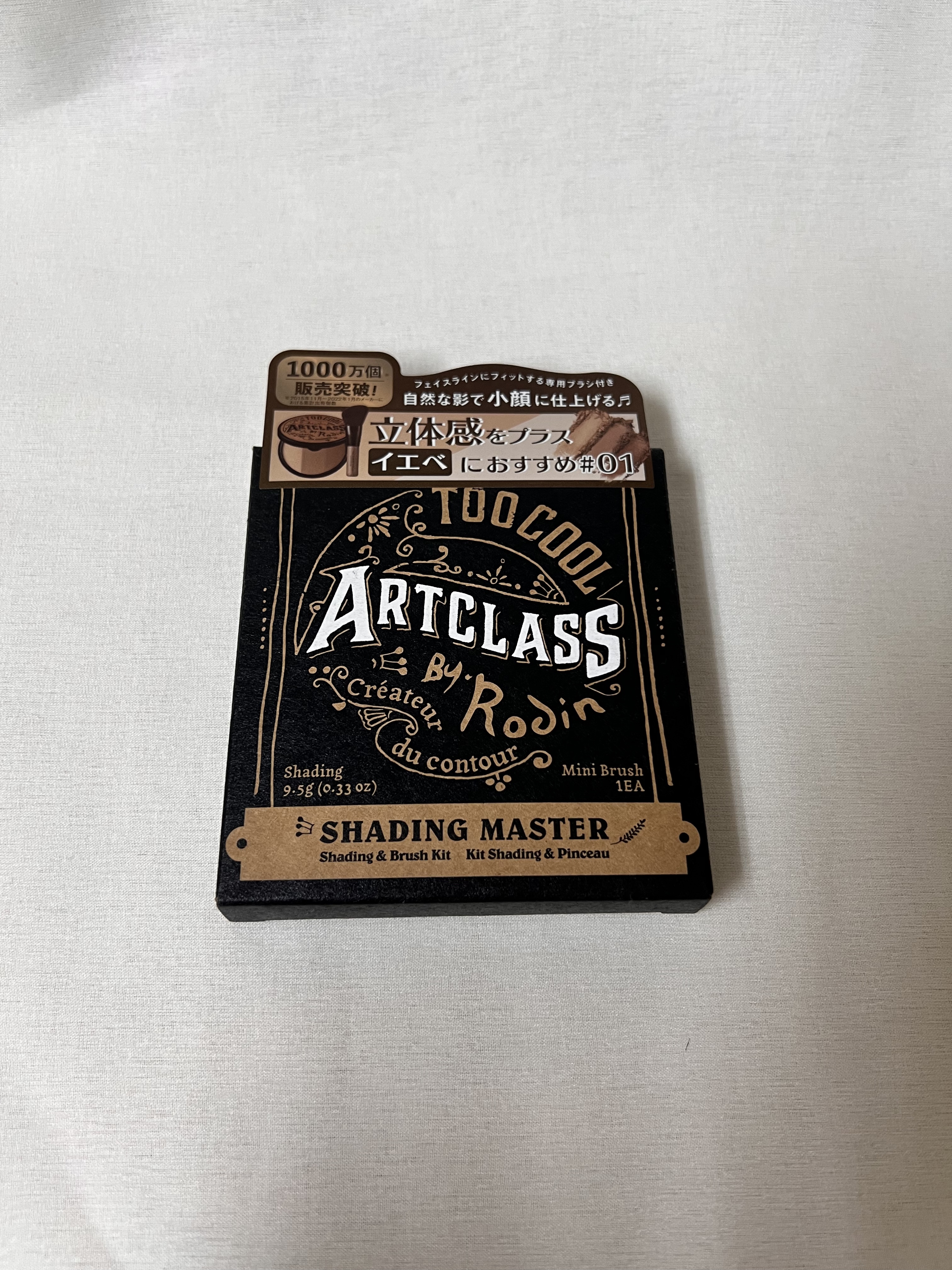 アートクラスバイロダン シェーディング 1 クラシック マスター(ブラシ付き)/too cool for school/シェーディングを使ったクチコミ（3枚目）