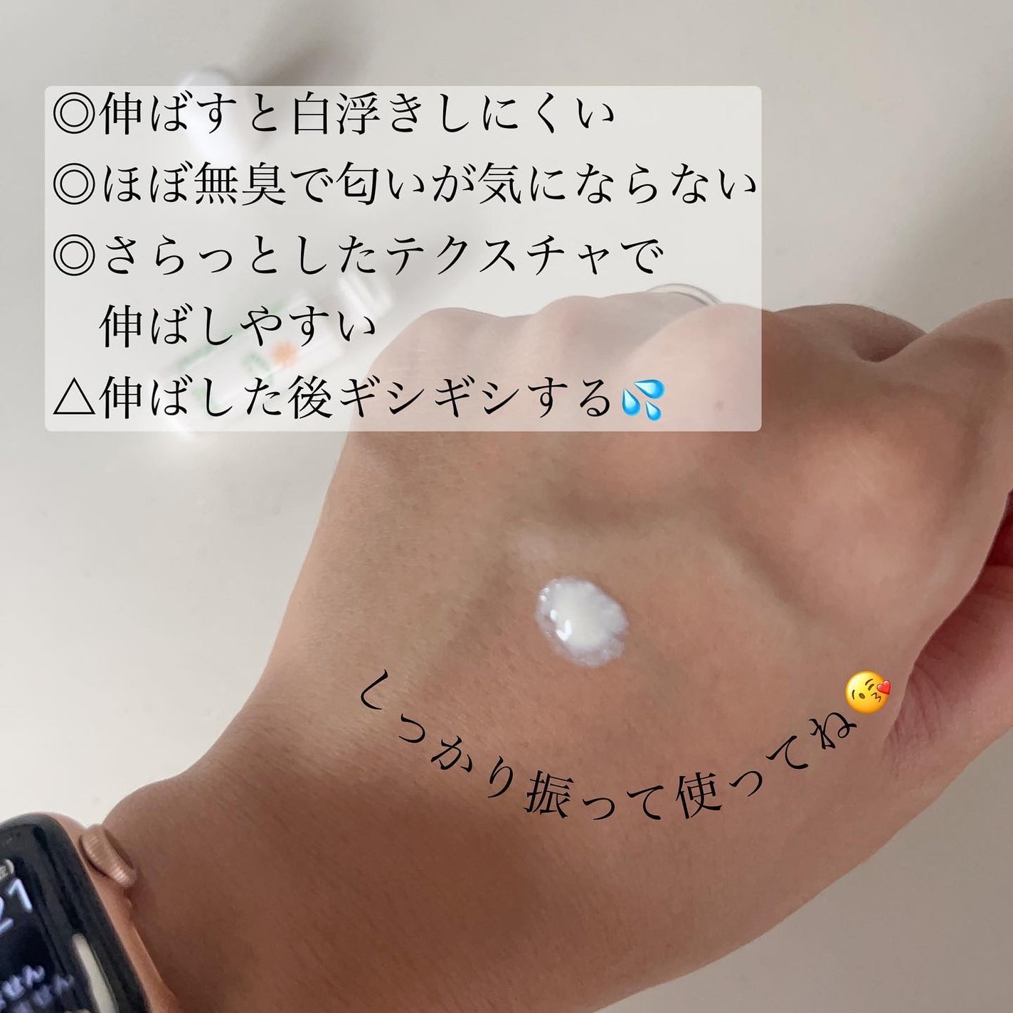 岡田UVミルク/無添加工房OKADA/日焼け止めミルクを使ったクチコミ(3枚目)