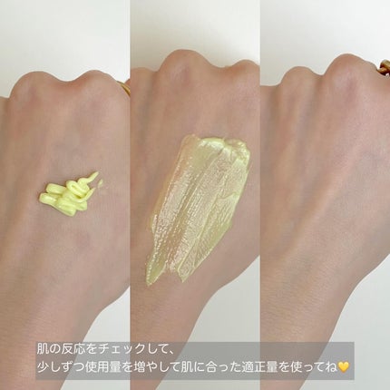 ビタミンA-mazingバクチオールナイトクリーム/By Wishtrend/フェイスクリームを使ったクチコミ(4枚目)