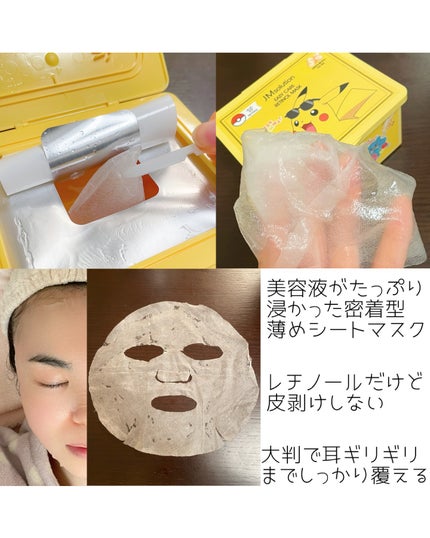 を使ったクチコミ(2枚目)