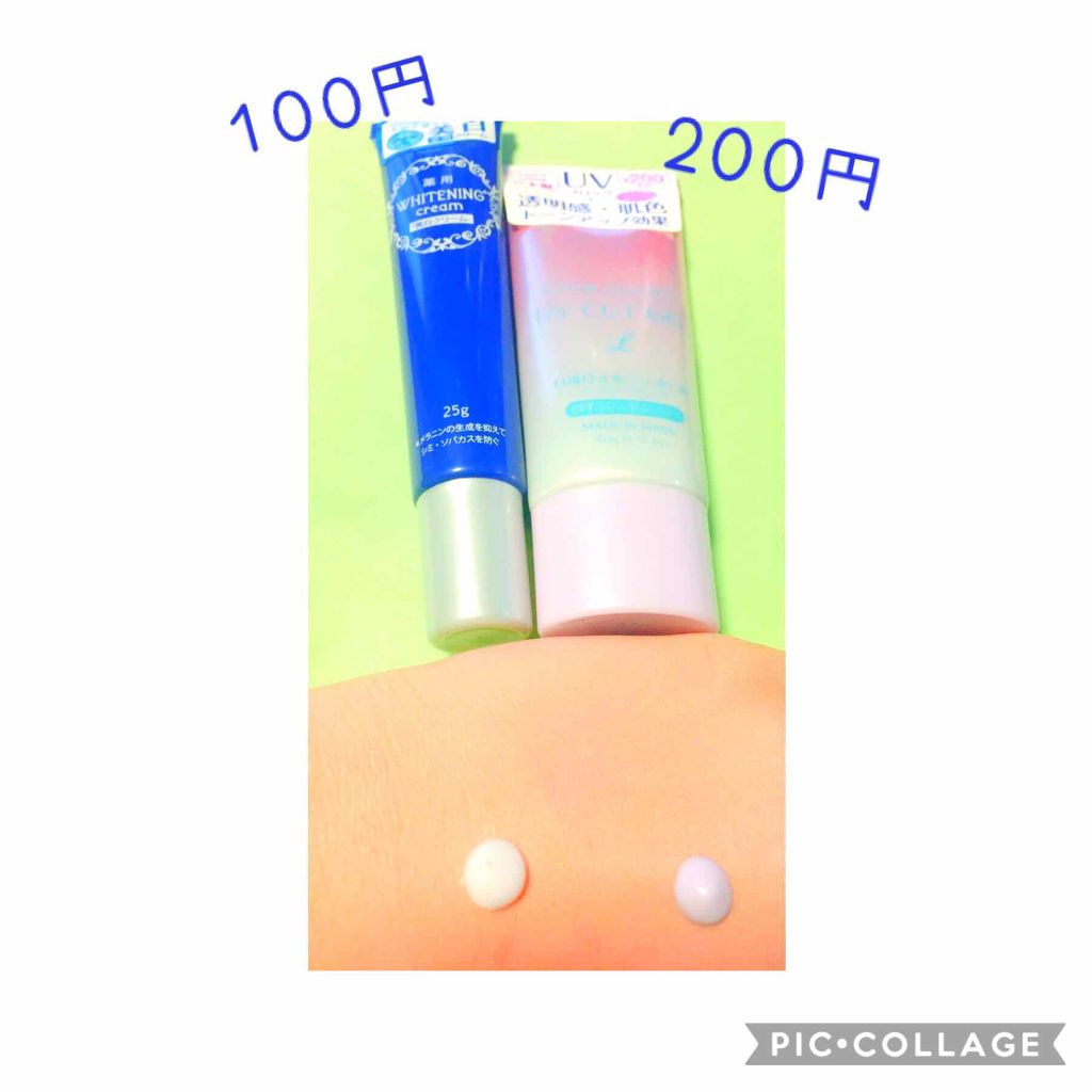 すっぴんパウダー/クラブ/プレストパウダーを使ったクチコミ（2枚目）