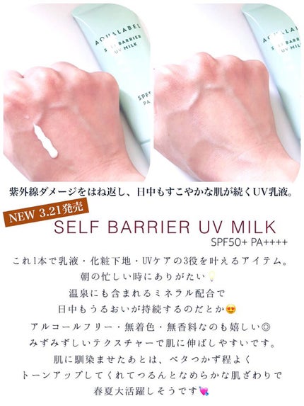 アクアローション (さっぱり・しっとり)/アクアレーベル/化粧水を使ったクチコミ(4枚目)