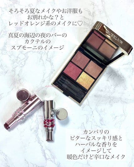 YSL ラブシャイン キャンディグレーズ/YVES SAINT LAURENT BEAUTE/口紅を使ったクチコミ(4枚目)