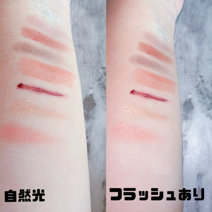 エレガンス コフレ パルピタン/Elégance/メイクアップキットを使ったクチコミ(4枚目)