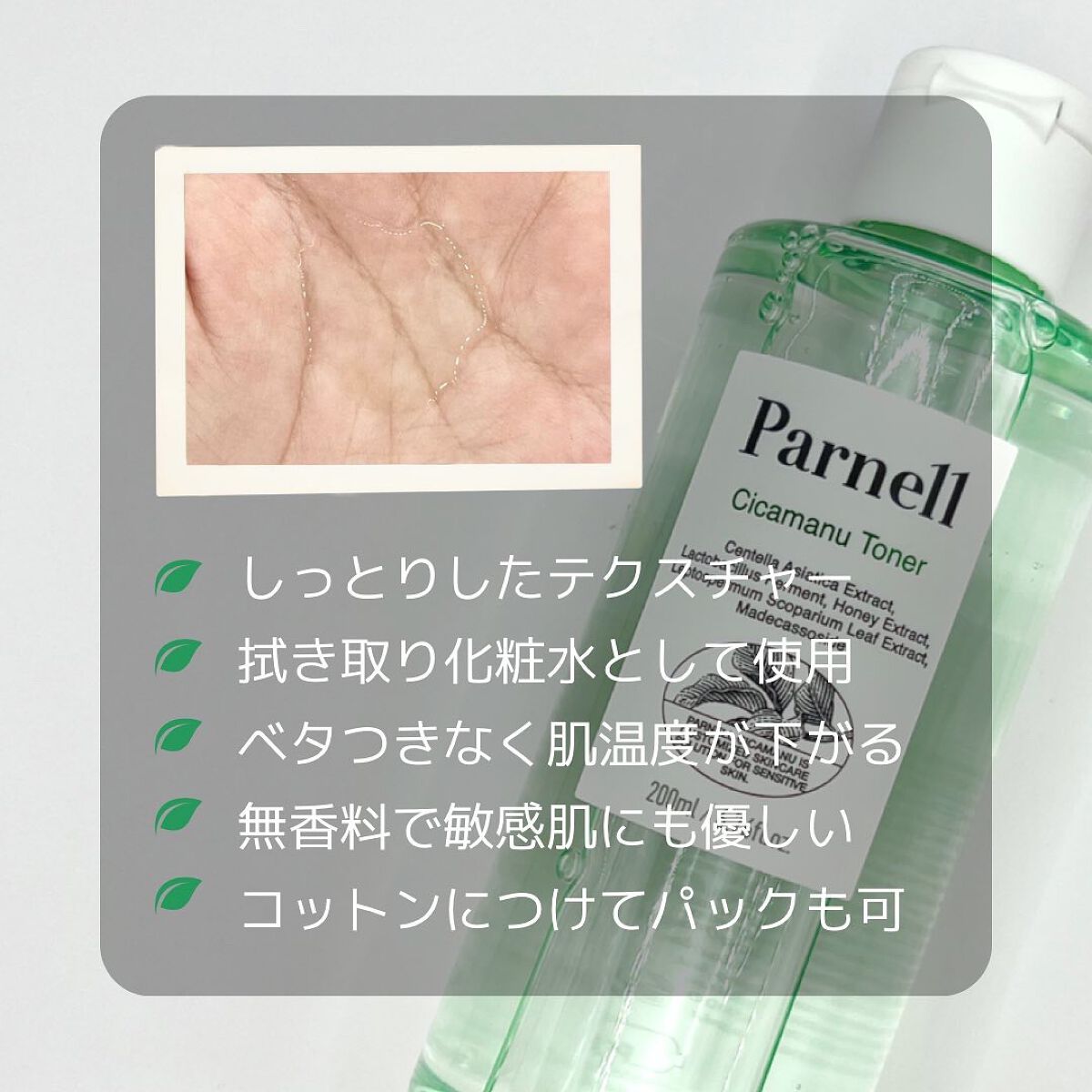 シカマヌ　クレンジングフォーム/parnell/洗顔フォームを使ったクチコミ（2枚目）