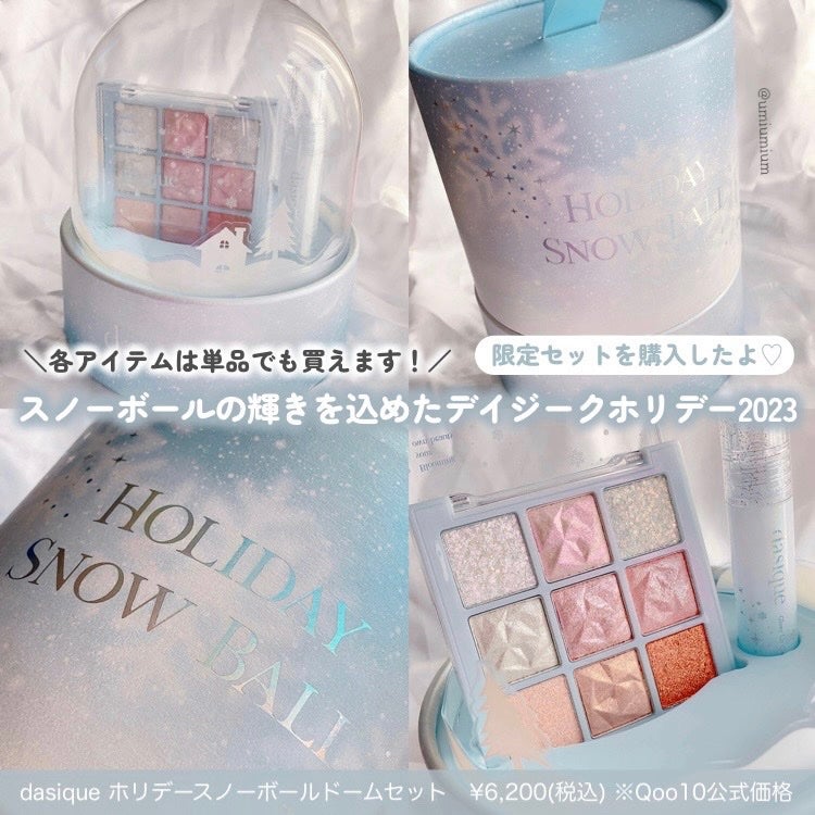 シャドウパレット/dasique/アイシャドウパレットを使ったクチコミ(2枚目)