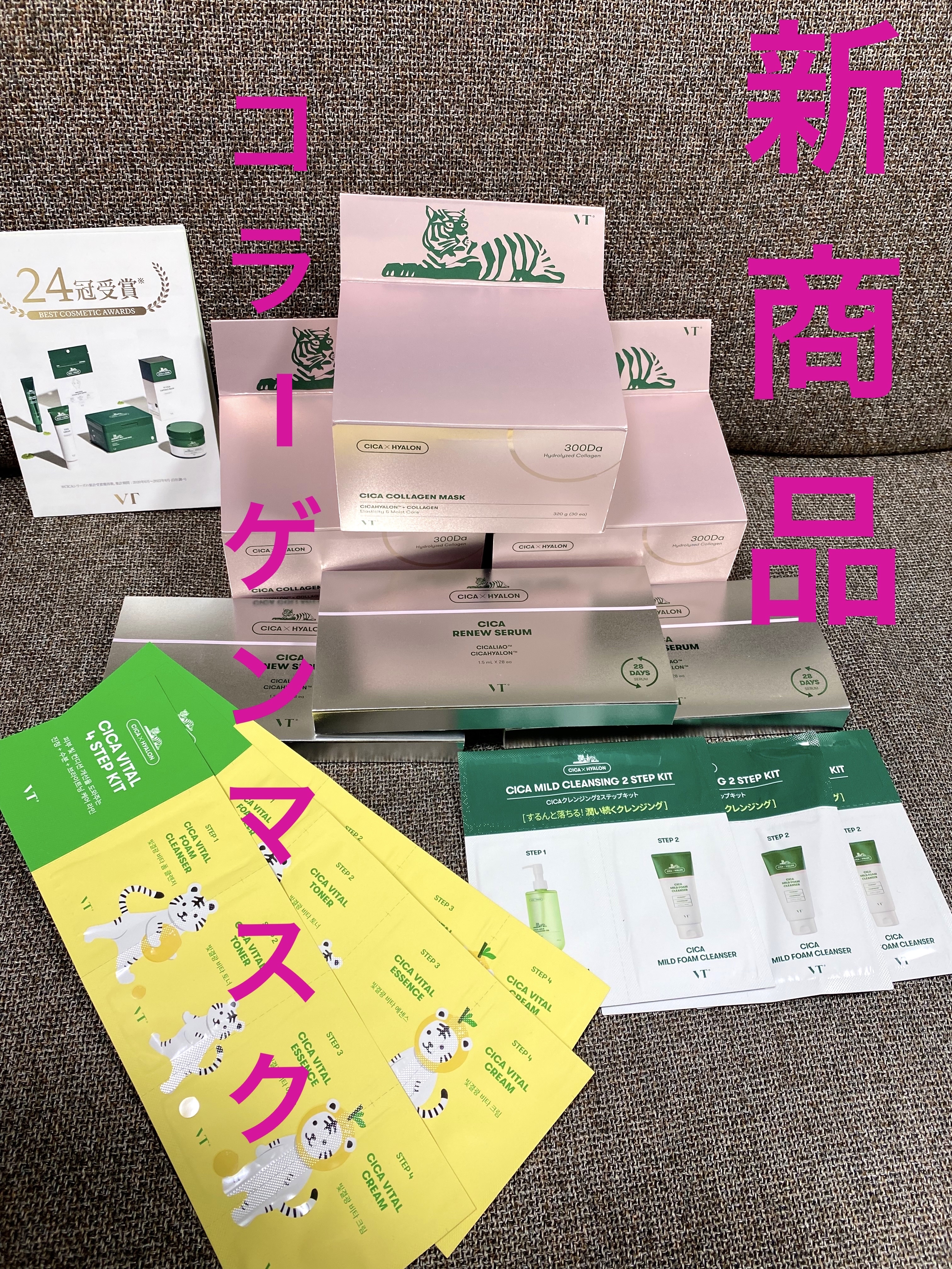 シカコラーゲン マスク/VT/シートマスク・パックを使ったクチコミ（1枚目）