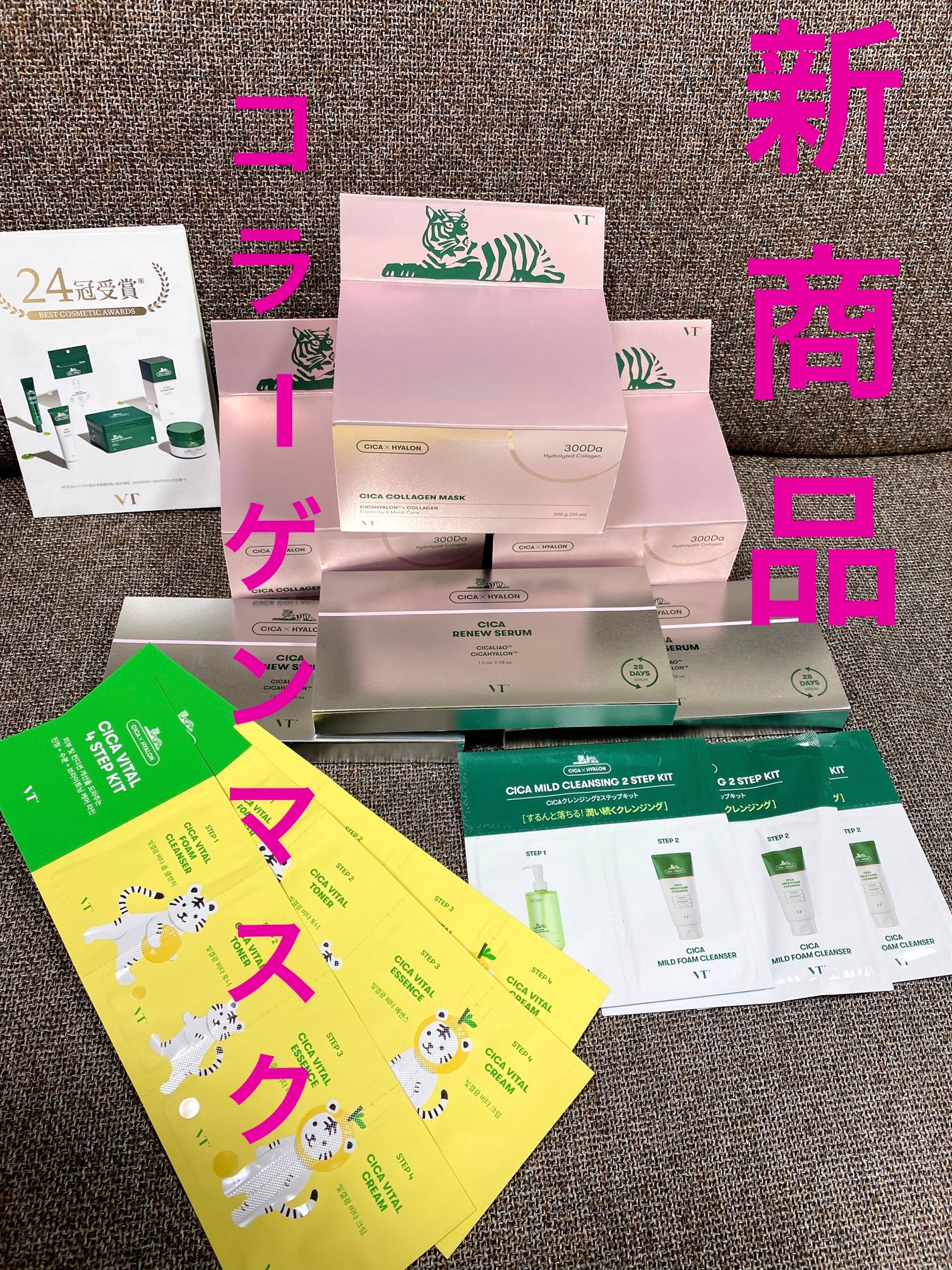 シカコラーゲン マスク/VT/シートマスク・パックを使ったクチコミ(1枚目)