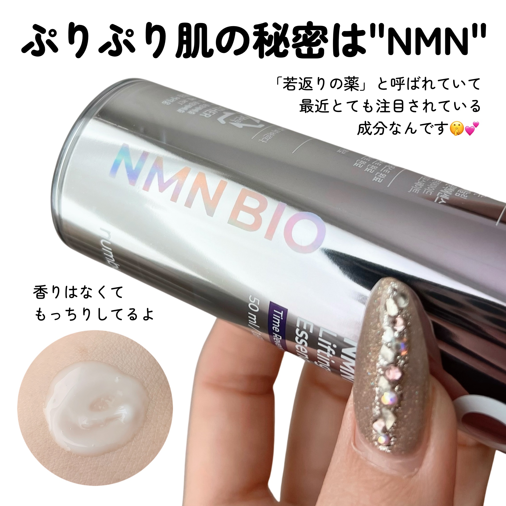 美容液 ohpin 美容液 ohpin 物販商品 | ZX-CLINIC【公式】｜大阪梅田