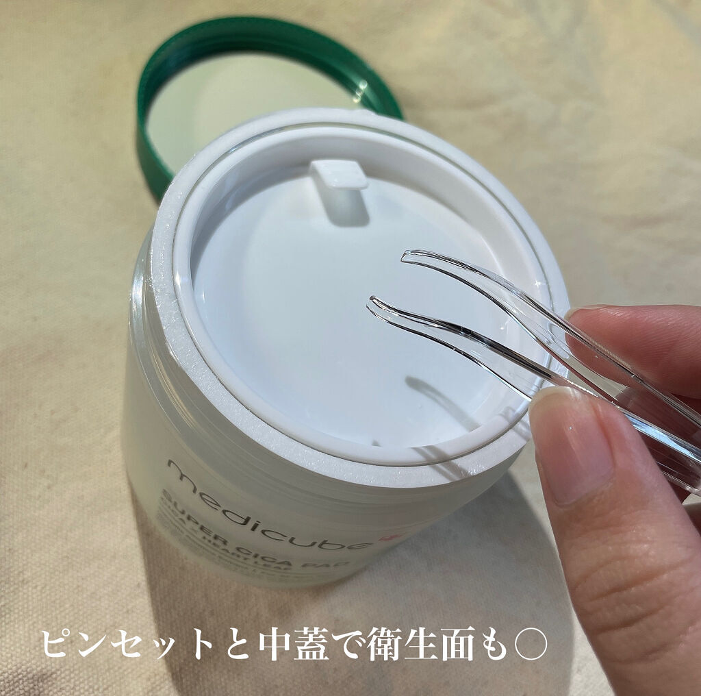 スーパーシカパッド/MEDICUBE/トナーパッドを使ったクチコミ（3枚目）