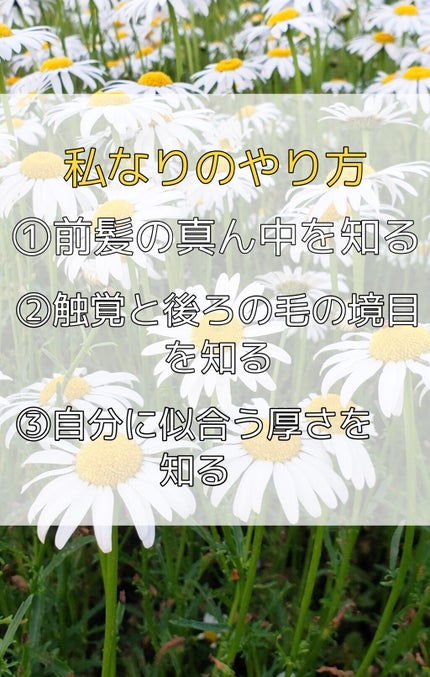 Teon on LIPS 「今回はリクエストに応えました!ちなみに、前髪は自分で切っていま..」(5枚目)