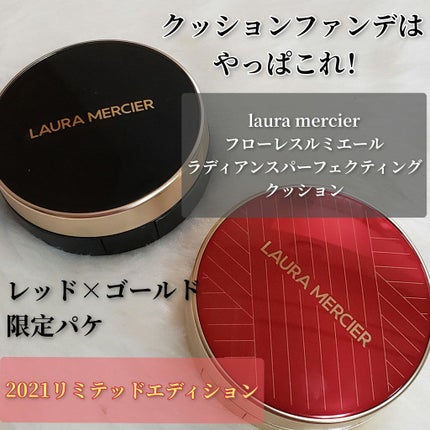 フローレス ルミエール ラディアンス パーフェクティング クッション/ローラ メルシエ/クッションファンデーションを使ったクチコミ(1枚目)