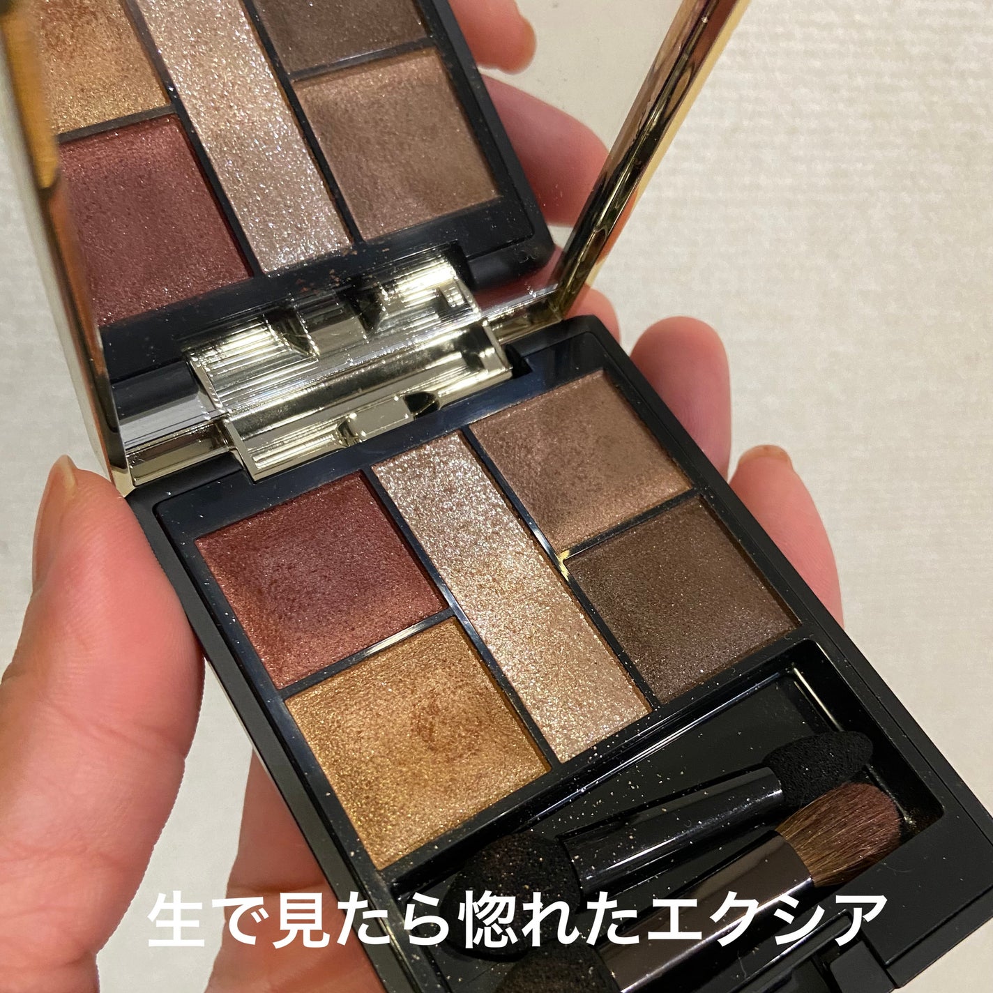 エクシア アイカラー カンテット/ALBION/アイシャドウパレットを使ったクチコミ(1枚目)